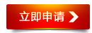 立即申請(qǐng)朗歐企管等距離管理系統(tǒng)光盤