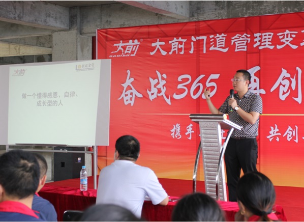 張應春老師演講現(xiàn)場