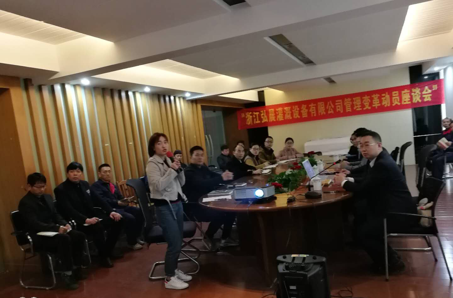 熱烈祝賀浙江弘晨灌溉設(shè)備有限公司管理變革動(dòng)員座談會(huì)圓滿召開(kāi)