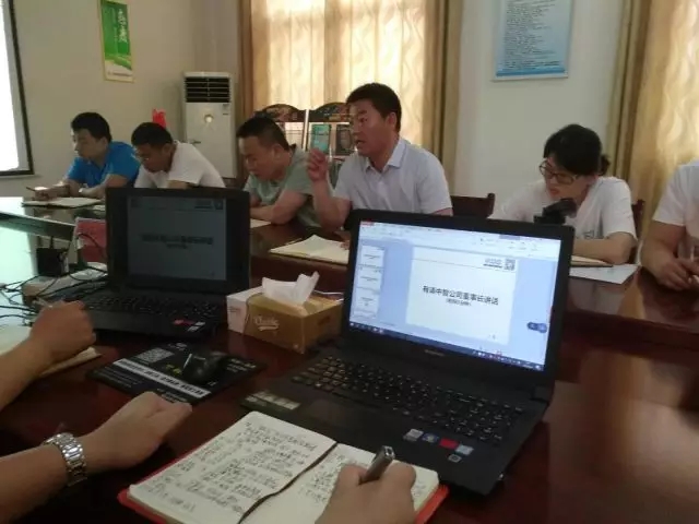熱烈祝賀河南中智包裝有限公司管理變革動(dòng)員座談會(huì)圓滿召開