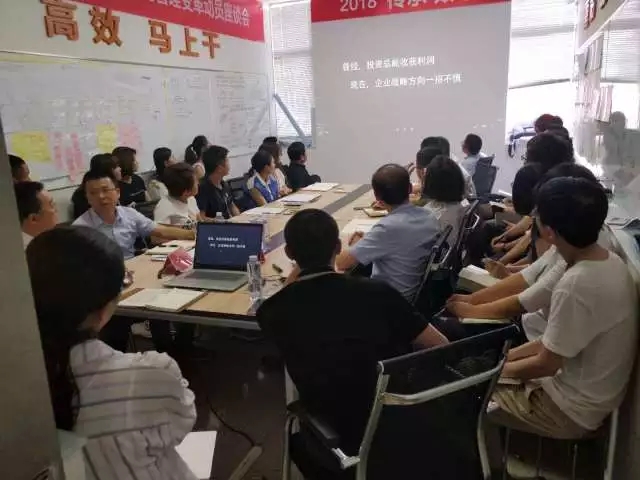 熱烈祝賀山東街景店車新能源科技股份有限公司管理變革動(dòng)員座談會(huì)圓滿召開