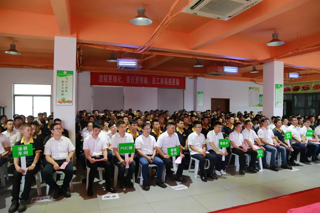 聚勢(shì)謀遠(yuǎn)，拓啟新程??熱烈祝賀江蘇法蘭泰克重工股份有限公司管理變革誓師大會(huì)圓滿召開(kāi)