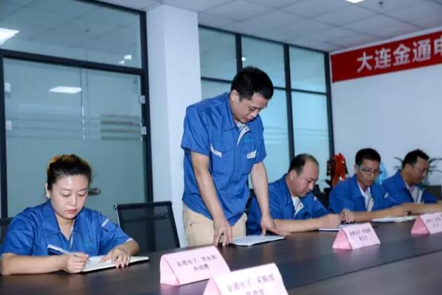 大連金通電子有限公司各部門負責(zé)人依次發(fā)言，介紹自己在管理中遇到的困惑