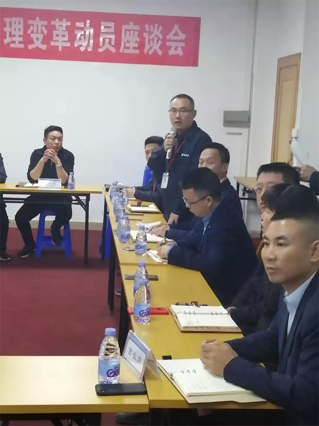 各部門負(fù)責(zé)人依次發(fā)言，介紹自己在管理中遇到的困惑，直面問題