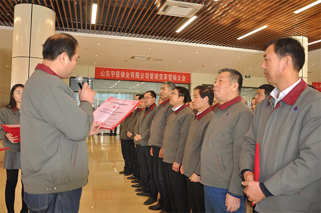 姚總為管理變革領(lǐng)導(dǎo)小組成員頒發(fā)聘書(shū)