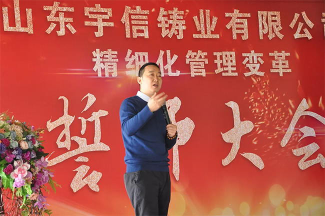 活動(dòng)的最后，朗歐張應(yīng)春院長(zhǎng)為宇信鑄業(yè)全體員工進(jìn)行了《感恩、自律、成長(zhǎng)》的專題培訓(xùn)。
