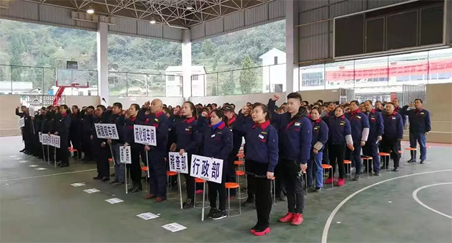 聚勢謀遠，拓啟新程??熱烈祝賀貴州宏凱化工管理變革誓師大會圓滿召開
