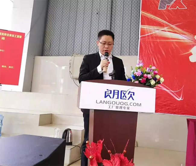 朗歐駐宏凱化工項目經(jīng)理謝文化老師發(fā)表講話