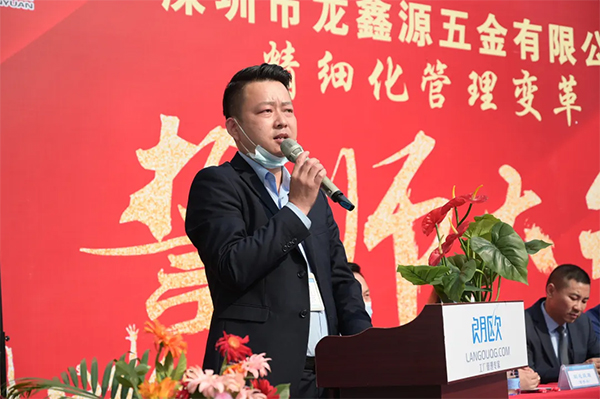 管理者代表發(fā)表講話，強調變革意義和決心