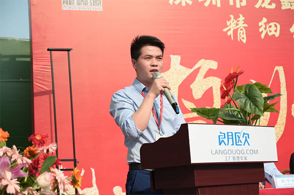 管理者代表發(fā)表講話，強調變革意義和決心