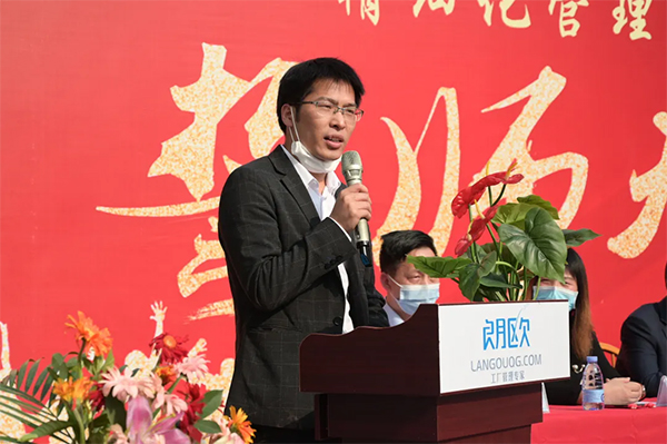管理者代表發(fā)表講話，強調變革意義和決心