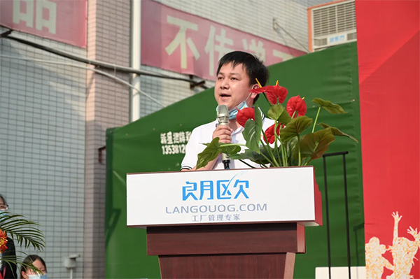 管理者代表發(fā)表講話，強調變革意義和決心