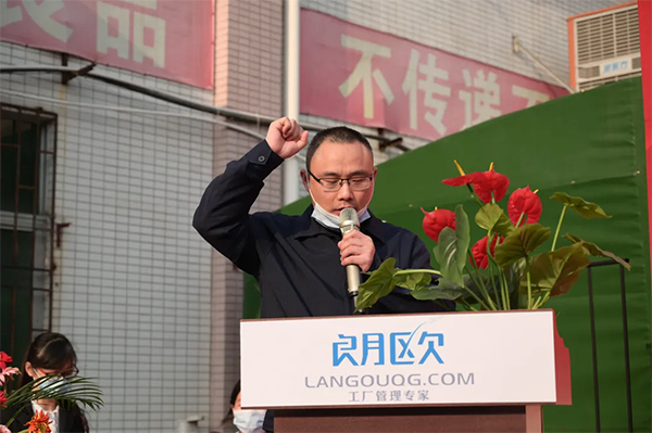 各部門負責人現(xiàn)場承諾，并將《管理變革承諾書》呈交公司總經(jīng)理