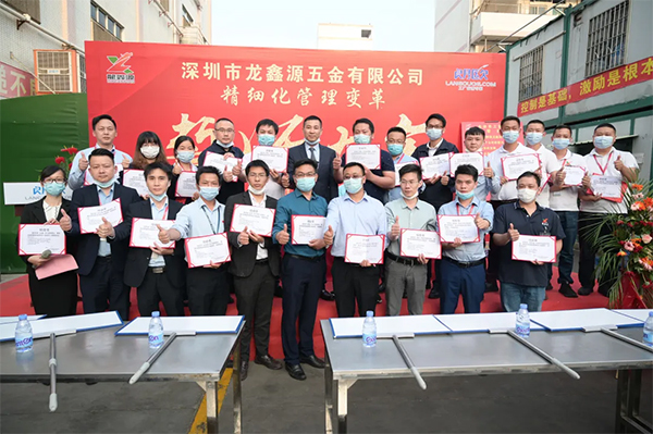 為管理變革領導小組成員頒發(fā)任命書