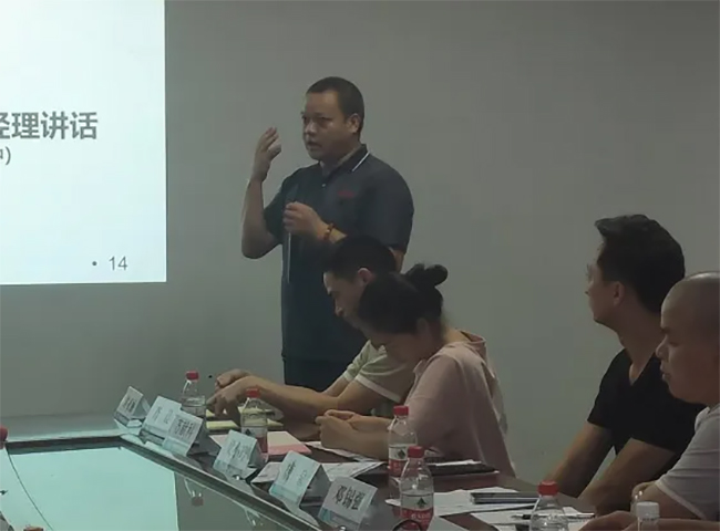 深圳市鑫邦輝五金制品有限公司瞿總在管理變革動(dòng)員座談會(huì)上發(fā)表講話(huà)