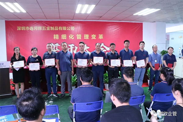 瞿總為管理變革領(lǐng)導小組成員頒發(fā)《任命書》