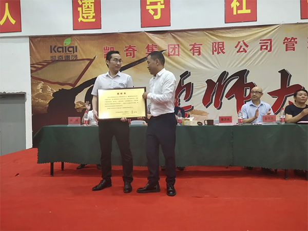 章董為朗歐項目組童祚見老師頒發(fā)《授權書》