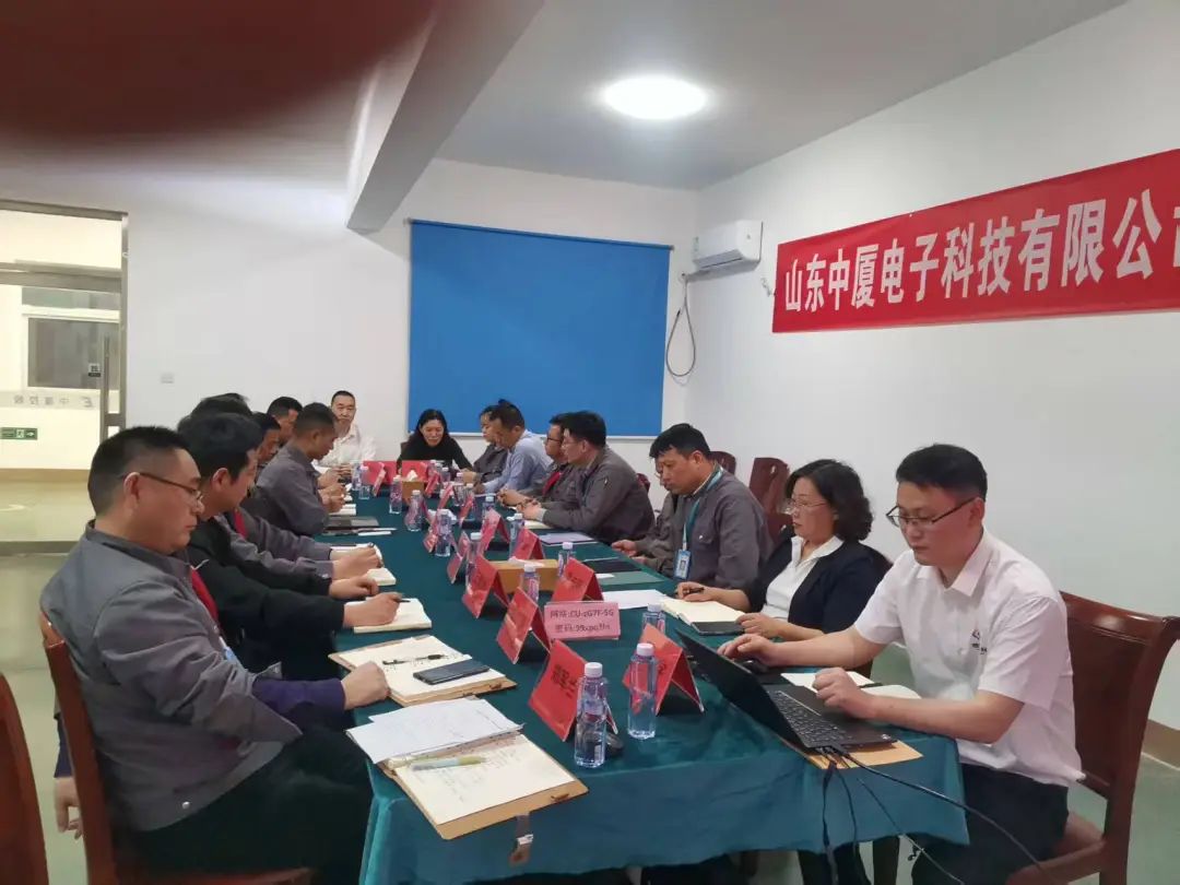 朗歐咨詢精細(xì)化變革：中廈電子管理變革座談會(huì)召開